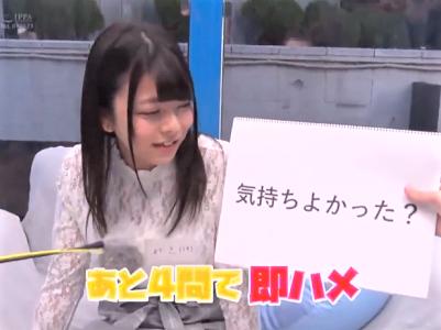 ＜素人ナンパ＞黒髪清楚な現役女子大生をMM号連れ込み♥卑猥な質問中にいきなり”即ハメ×即ズボ”ハプニングセックス企画ｗ