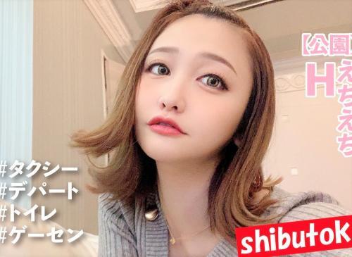 ＜素人ハメ撮り＞えちえちエロビッチにリモバイ装着×羞恥調教♥『中出しでいいよ///』ホテル連れ込み輪姦ハードセックスｗｗ