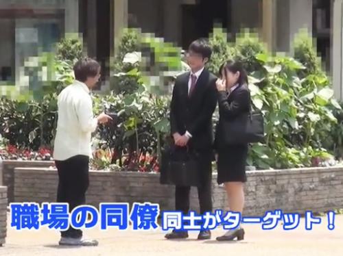 ＜素人企画＞中年上司vs美少女部下！！理性のタガが外れた絶倫おじさんが賞金目当てでドクドク種付け中出しｗｗ＜素人ナンパ＞