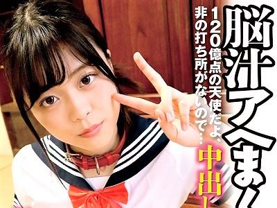 膣内射精される為に”ピル”を飲んでる真正エロビッチ♥巨乳×美少女な現役JDを淫語洗脳で中出し肉便器にしたったｗｗ＜企画＞