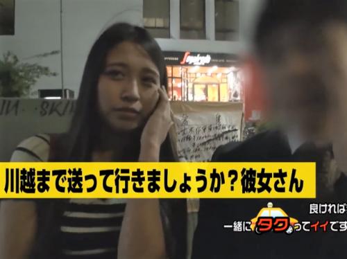 『家まで送ってイイですか？』終電逃したラブラブカップルをナンパして自宅侵入→濃厚ハードなNTRセックスｗｗ