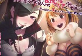 エロイ二人組みに攫われて精液搾り取られる！