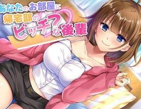 手コキや足コキで責めくるビッチに責められてマゾになっちゃう！
