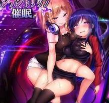 脳まで犯すようなエッチな二人組みの美女に責められちゃう！