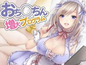 勃起不足や早漏を直してくれる先生にやさしくサポートされて快楽の渦に