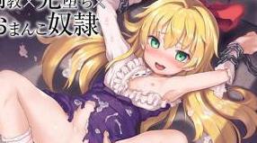 ナマイキロリを徹底調教！喉マンコに無理やりチンポねじ込む！