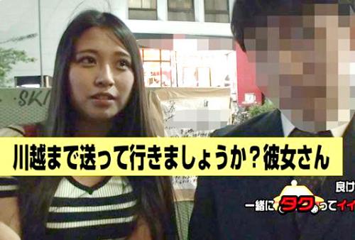 『僕が送りますよ！』真摯を装う好青年が、黒ギャル自宅で本性あらわしエロ攻勢！メスもマン汁垂らし本性むき出しで中出しNTR