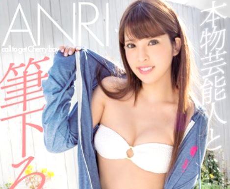 『じゃぁ オチ〇チ〇触るよ♥』芸能人時代からガチファンのアイドルにチ〇コを握られ大興奮のチェリー素人君！