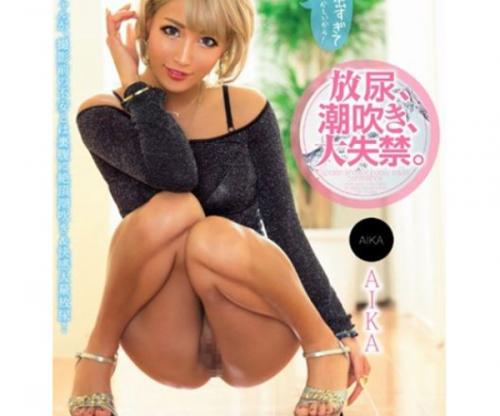 黒ギャルのパイパンからおしっこジョボジョボw黒光りしたスレンダーボディの女王様がM男激責めし顔面放尿で飲尿させてる！