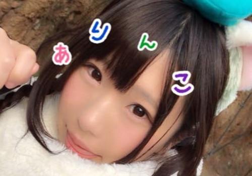 業界激震！！現役活動中の本物アイドルが衝撃のAVデビュー！JKコスプレでアナルまで舐められ騎乗位では自ら杭打ちし絶叫昇天