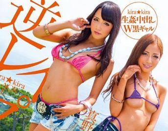 ≪青姦／誘惑逆レイプ≫極上ボディのヤリマン黒ギャルが男の肉棒を貪り、好き勝手に挿入し強制中出し射精！野外露出3P乱交