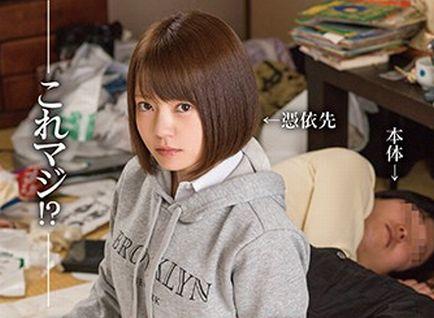≪美少女巨乳JK≫男に憑依された激カワ女子校生が裸体を好き放題に凌辱され、オマ〇コ挿入膣内射精NTR
