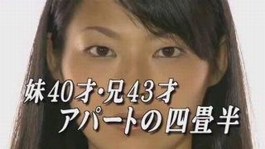 トロトロ熟マンの底なしの性欲に振り回される熟女たちの4畳半アパートの情事！