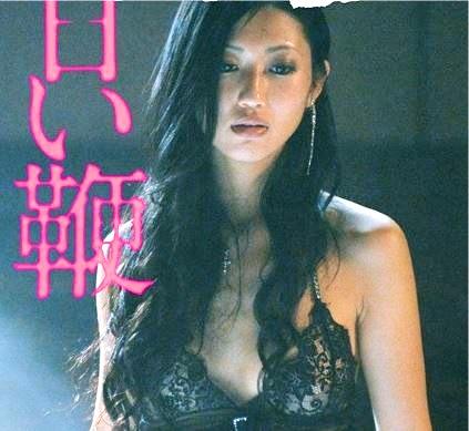 【芸能人】セクシー女優の壇蜜が緊縛SMプレイ！縄で縛られ股を開脚し調教でイカされてしまう濡れ場シーン