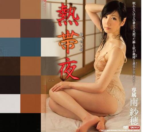 【寝取られ、レイプ】南紗穂。スレンダー美乳の色っぽい義理の姉に欲情した弟が豹変して強姦する！一度犯された人妻は・・・。