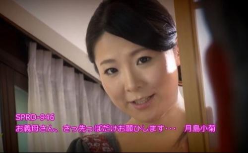 【嫁の母、中出し】「お義母さん！先っちょだけ！ね？ね？」四十路の巨乳の姑の身体を狙った娘婿が暴発した！