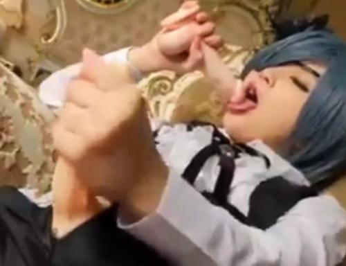 【黒執事】アニコススレンダー美女が擬似手コキフェラ！プリケツ見せてバイブを挿入し破廉恥オナニー！