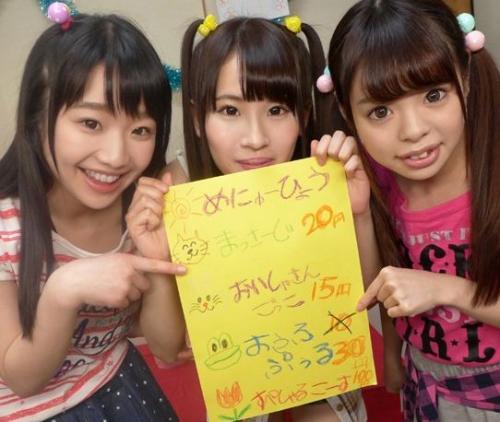 【ハーレム】童顔美少女たちとエッチなお遊びができる場所はこちら！大喜びで亀さんしゃぶってハメて戯れるｗ