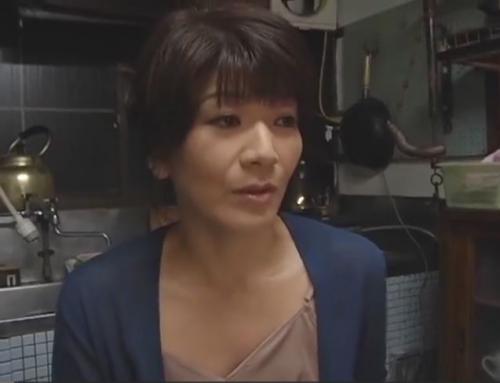 【ヘンリー塚本】広瀬ゆかり。意外に巨乳な母の再婚相手に嫉妬した息子が母の布団に潜り込み母子相姦する！