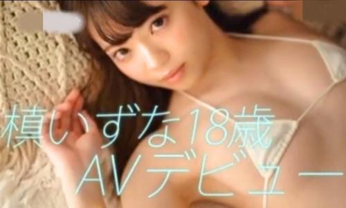 【槙いずな】敏感痙攣ボディ！透き通る美肌、美乳に55cmのくびれ！この身体で激しいセックスに耐えられるか？？