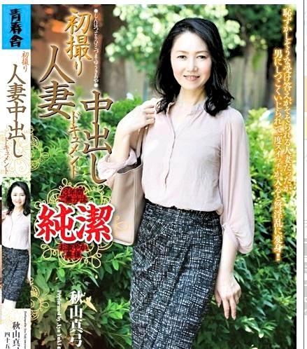 【初撮り熟女】スレンダー四十路熟女。AVとは無縁な真面目な主婦が見た目とは裏腹な凄まじいまでの性欲を見せる！