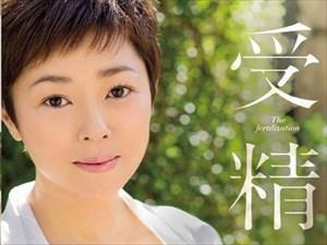 【小松千春】元芸能人の本番解禁！四十路人妻の子宮にデカマラサーメンを注ぎ込んでやるぜ♪