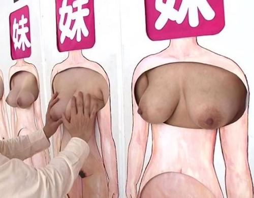 【企画】母親や娘の乳やオマ○コは父親なら分かって当然？分からないなら自分のチンポに聞いてみろ！