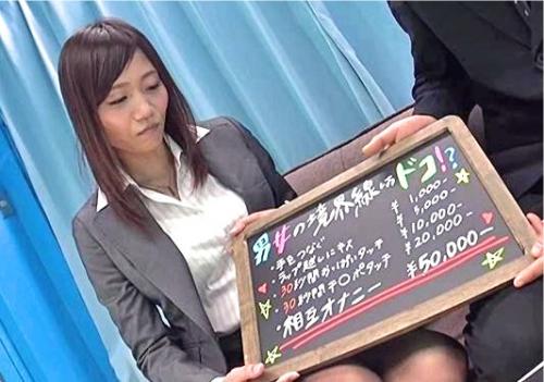 【MM】憧れの女上司オマ○コをお金目当てでズッポリセックスしちゃう部下…最初はオナニーだけだったのに。