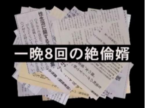 【ヘンリー塚本】投稿秘話！一夜にしてなんと8回もセックスする絶倫の婿！寝取られた五十路熟女の義母の恍惚の表情。