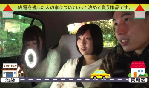 【素人参加企画】「エッチするので貴方の部屋に泊まらせてください！」一流セクシー女優が突撃逆ナンパ！