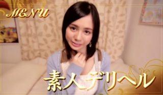 本番禁止だけどお客さんに頼まれて承諾しちゃう素人デリヘル嬢！