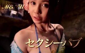 大人気のおっぱぶ嬢がVIPルームでパイズリ抜きサービスまでやってくれる！