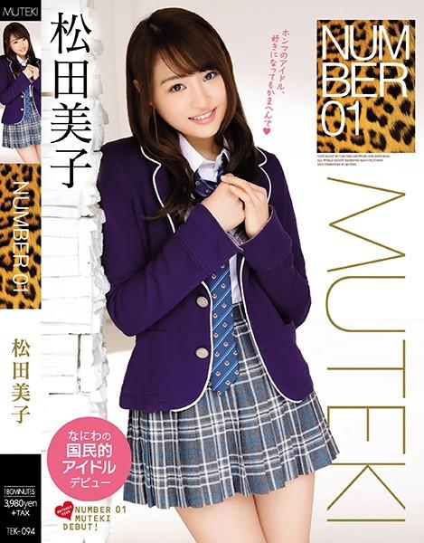 企画｜綺麗なスレンダー美女は可愛い！されどHで如何わしい