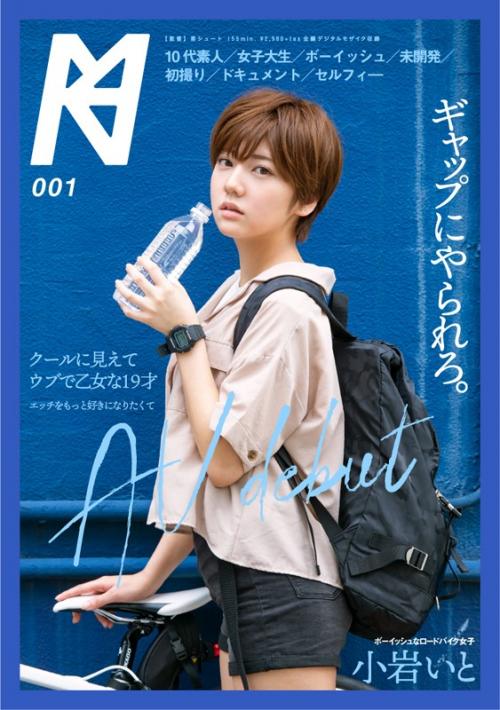 企画｜キュート！でありながらふしだらでイヤらしいイケてるおばさん