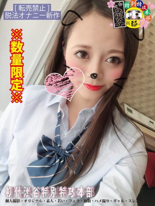 企画｜うららか！ところがエロスで如何わしい綺麗なパイパンスレンダー美人