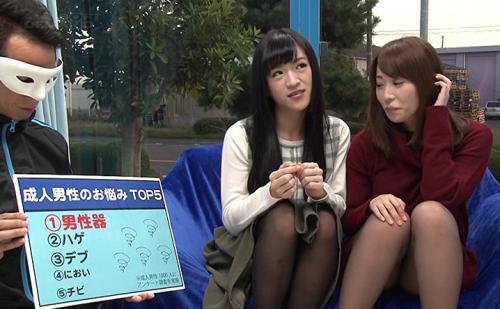 マジックミラー号がイク！？北関東3県対抗県民性調査！！茨城・水戸の負けず嫌い女子ナンパ！！