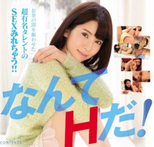 何かとお騒がせしまくりのアノ方のデビュー作です。