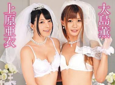 ☆上原亜衣☆激カワ女優とえちちな男の娘の3Pセックス!!!