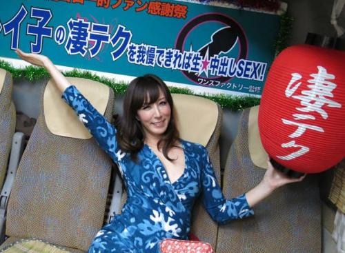☆澤村レイコ☆ミラクル綺麗なお姉さんの凄テク我慢で中出しOK
