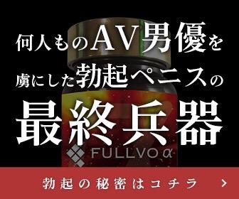 “悩める男の魅惑の活力”