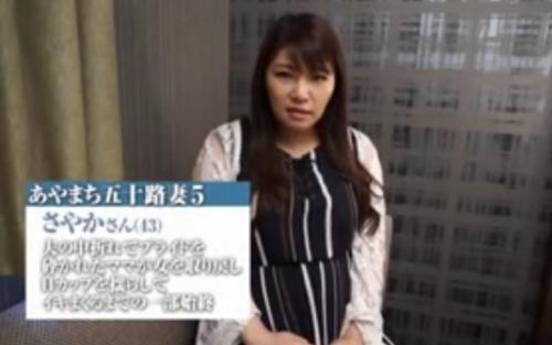 【熟女ナンパ】欲求不満でいかにもエロそうな色白ぽっちゃりで爆乳の四十路の人妻を連れ込み、生ハメ中出し！