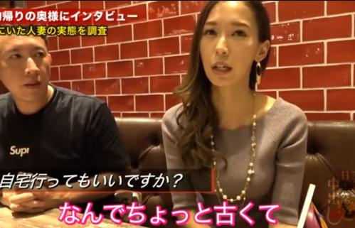 【人妻ナンパ】綺麗な奥さん限定！大人の女ならではの色気ムンムンでスレンダーなマダムを自宅訪問だと騙し、そのまま生ハメ中出し！