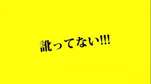 かよさん 21歳 美容学校1年生（全然行ってない）  潮吹き 素人 家まで送ってイイですか？ case.20 クラスメイトは皆、彼女で童貞を捨てた。経