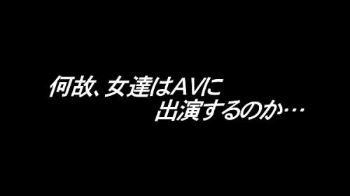 あや 21歳 美容部員  素人 美乳 【一発ヤリに来ました♪】で大好評だった21歳の美容部員あやちゃん参上！応募理由は「前の撮影(SEX)が忘れられな