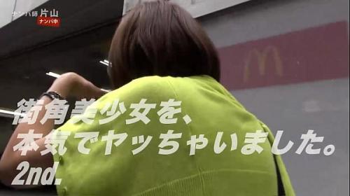4時間以上作品 素人 街角美少女を、本気でヤッちゃいました。 2nd. 19