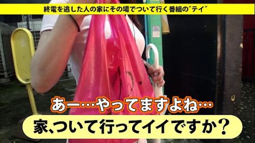 ちひろさん 23歳 ゲームショップ店員  素人 顔射 家まで送ってイイですか？ case.14 神スイング！！遅咲きのスケベ娘は無尽蔵の性欲でハードプ