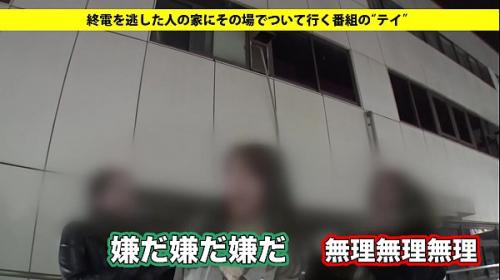 みなみさん 25歳 介護士(週1で松戸のキャバ嬢)  足コキ 顔射 家まで送ってイイですか？ case.91 松戸が生んだ男を責め立てるド痴女番長⇒S