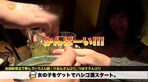 つばさちゃん 21歳 アパレル店員  企画 泥酔 全国のS男必見！！！超S級ギャルをやりたい放題やっちゃいました！！！B級人間が集う池袋で見つけた奇跡