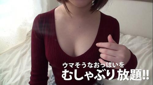 ミナさん 20歳 ハミケツ居酒屋バイト  企画 巨乳  100%完全ガチ！噂の素人激カワ看板娘にアポなし取材⇒AV交渉！ target.7 ガードの緩