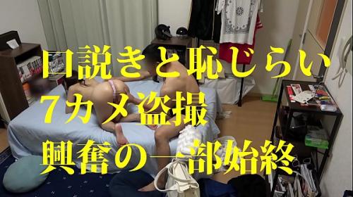 あや 21歳 大学生  素人 ナンパ 百戦錬磨のナンパ師のヤリ部屋で、連れ込みSEX隠し撮り 021